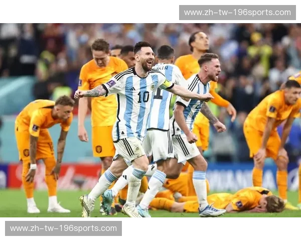 阿根廷vs荷兰:点球大战的宿命恩怨,激情与泪水交织的绿茵史诗 阿根廷vs荷兰:点球大战的宿命恩怨,激情与泪水交织的绿茵史诗